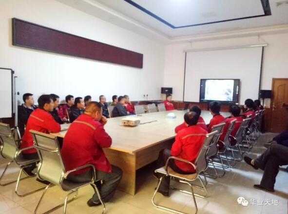 安全教育培訓(xùn)